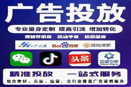 百度竞价代理如何助力企业提升品牌影响力